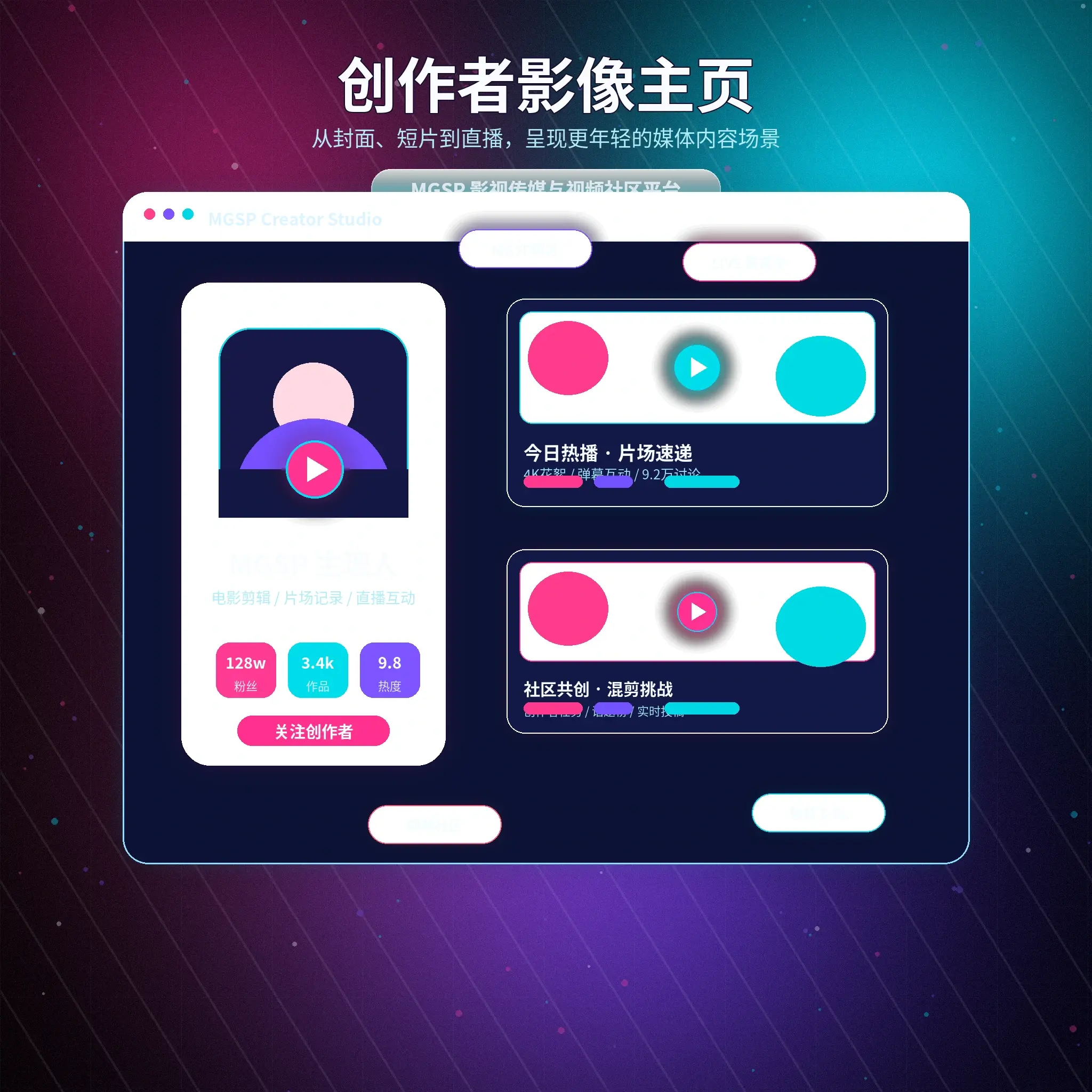 蘑菇视频账户指南资料设置